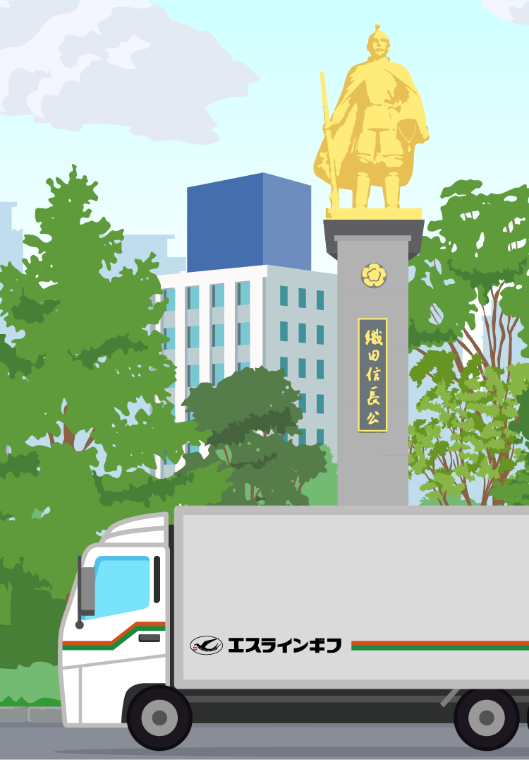 エスラインギフの背景イラスト