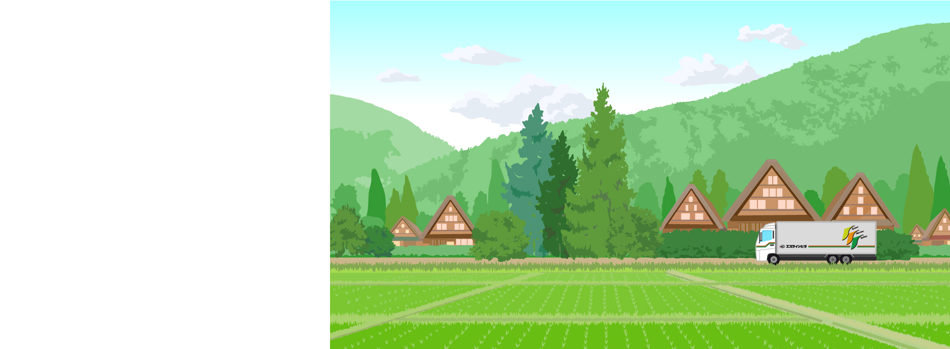 エスラインヒダの背景イラスト