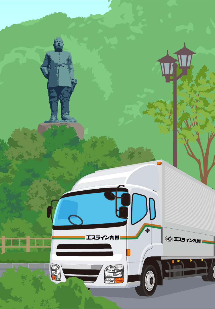 エスライン九州の背景イラスト