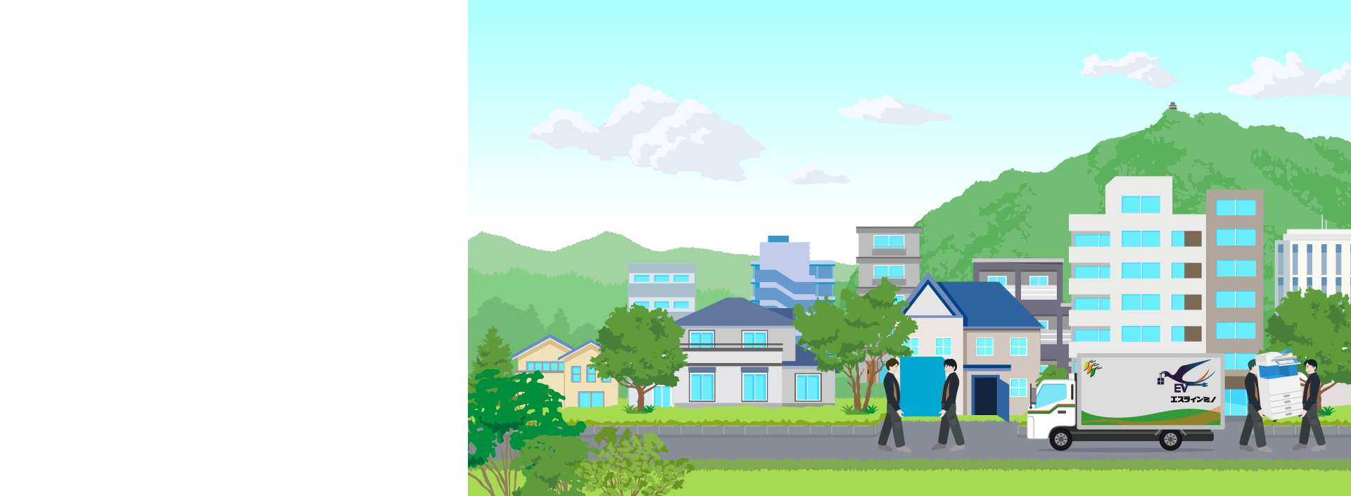 エスラインミノの背景イラスト