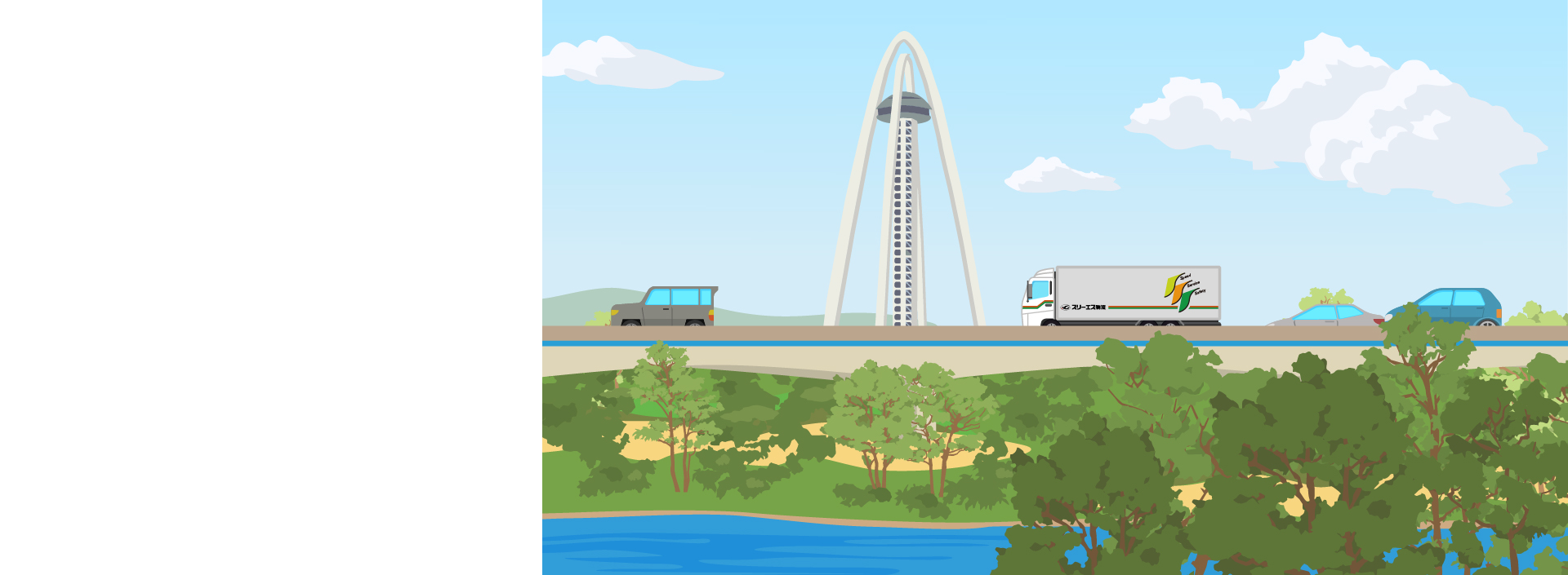 スリーエス物流の背景イラスト